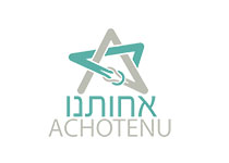 לוגו אחותינו