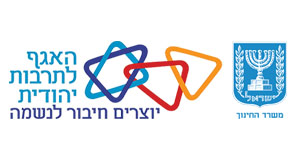 לוגו תרבות יהודית
