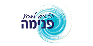 לוגו פנימה
